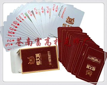 河南定做广告扑克牌批发|郑州制作扑克牌|新乡各种宣传扑克