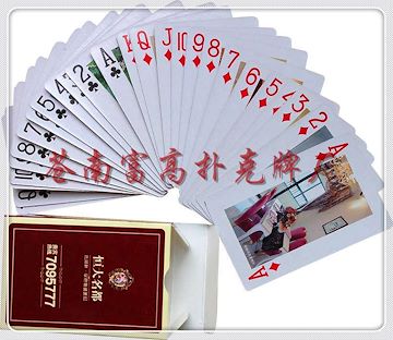 武汉定做广告扑克牌加工|黄石各种宣传扑克|大冶扑克牌厂