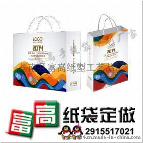 安徽纸袋厂家/蚌埠纸袋生产/纸质手提袋