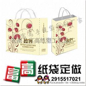 淮北广告纸袋/安徽周年庆手提袋订制